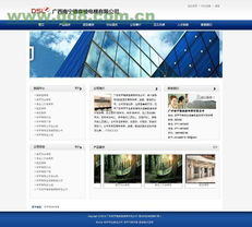 南寧網(wǎng)站建設(shè) 打造全市性?xún)r(jià)比最高的網(wǎng)站，專(zhuān)注專(zhuān)業(yè)售后