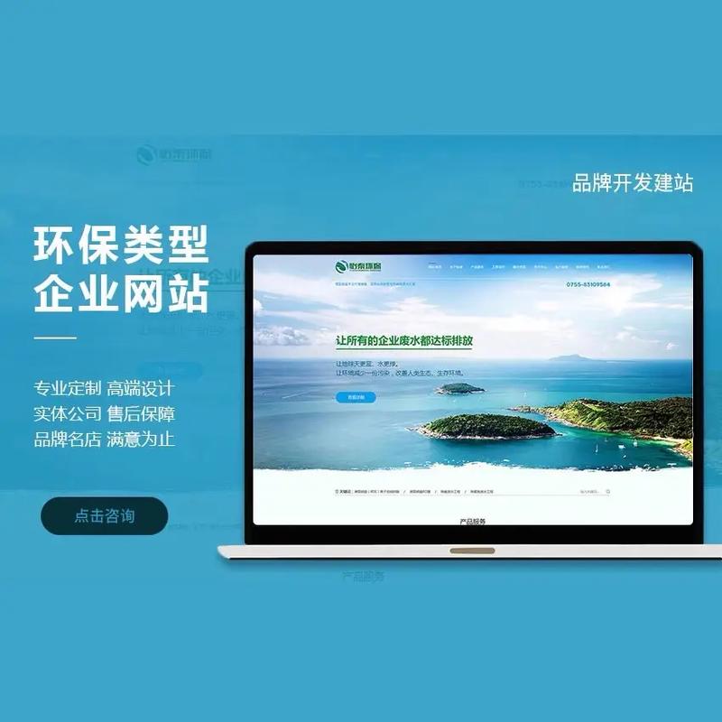 十年磨一劍，專注技術(shù)驅(qū)動(dòng)的專業(yè)網(wǎng)站建設(shè)與制作服務(wù)