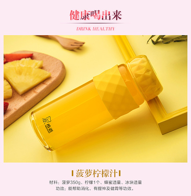 「希諾水果杯」評(píng)測(cè) 當(dāng)工業(yè)撞見清涼，一塊冰能否改變杯子邊界？